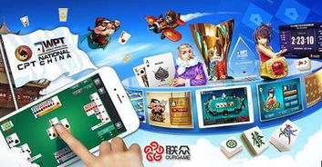 聯(lián)眾榮膺百強(qiáng)企業(yè)，軟件與信息服務(wù)綜合實(shí)力再獲殊榮