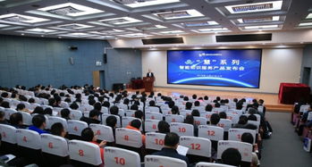 慧系列智能知識服務(wù)產(chǎn)品在京發(fā)布，開啟軟件服務(wù)新篇章