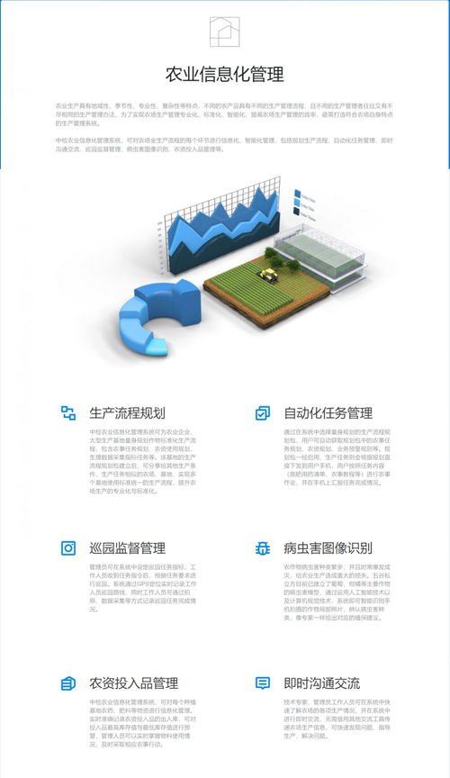 新疆公司成功取得計(jì)算機(jī)軟件著作權(quán)登記證書，軟件開發(fā)實(shí)力獲權(quán)威認(rèn)可