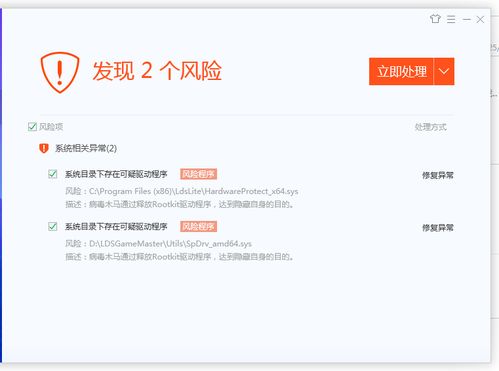 應(yīng)對(duì)電腦下載軟件后無端安裝雜亂應(yīng)用程序的解決方案